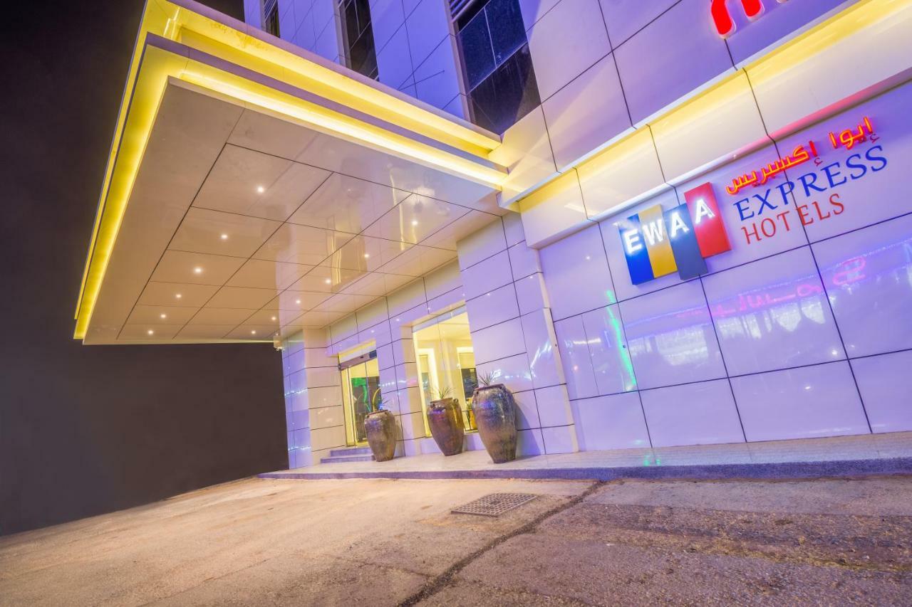 Ewaa Express Hotel - Buraydah Buitenkant foto
